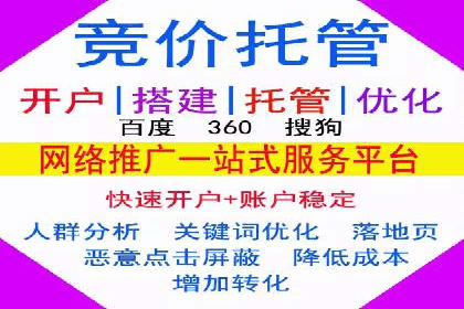 SEM代运营服务公司成功案例：客户满意度高