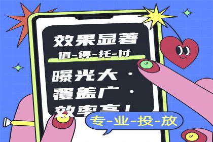 百度推广代理助力企业提升在线转化率